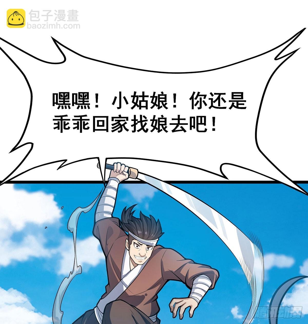 第315话 名扬天下