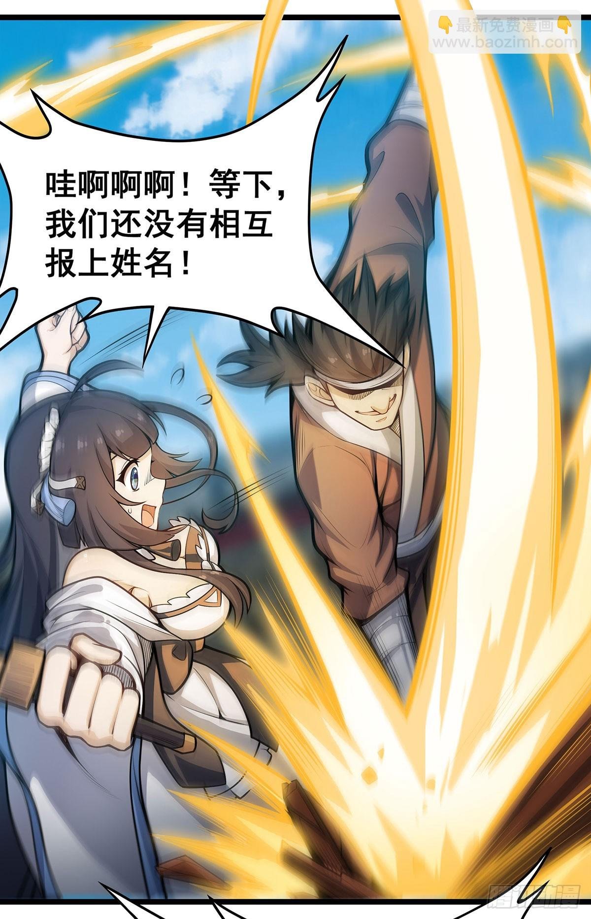 第315话 名扬天下