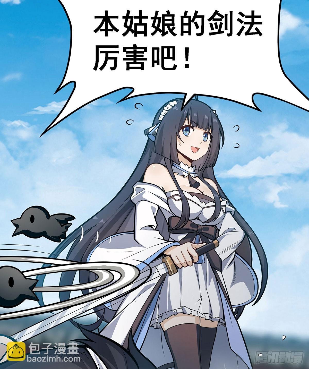 第315话 名扬天下