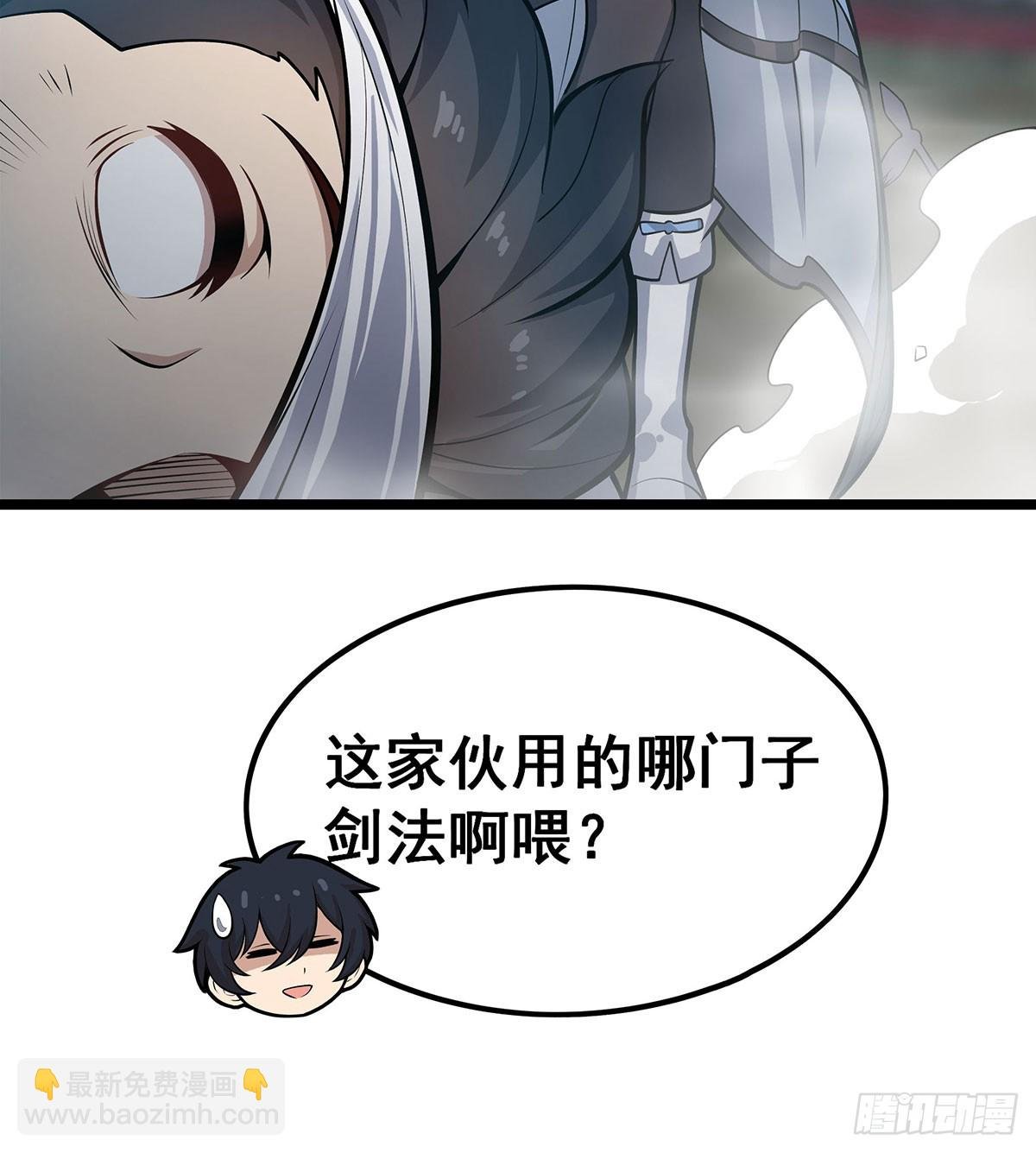 第315话 名扬天下
