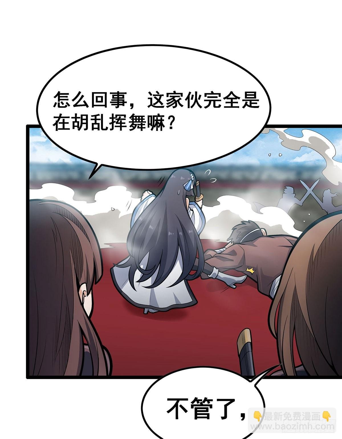 第315话 名扬天下