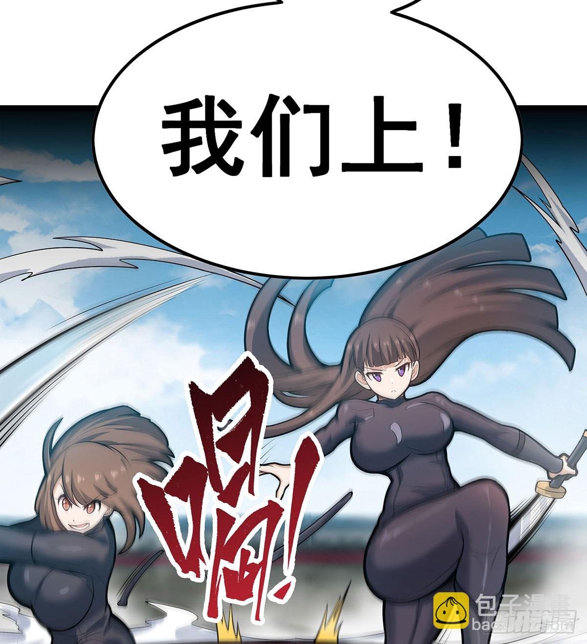 第315话 名扬天下