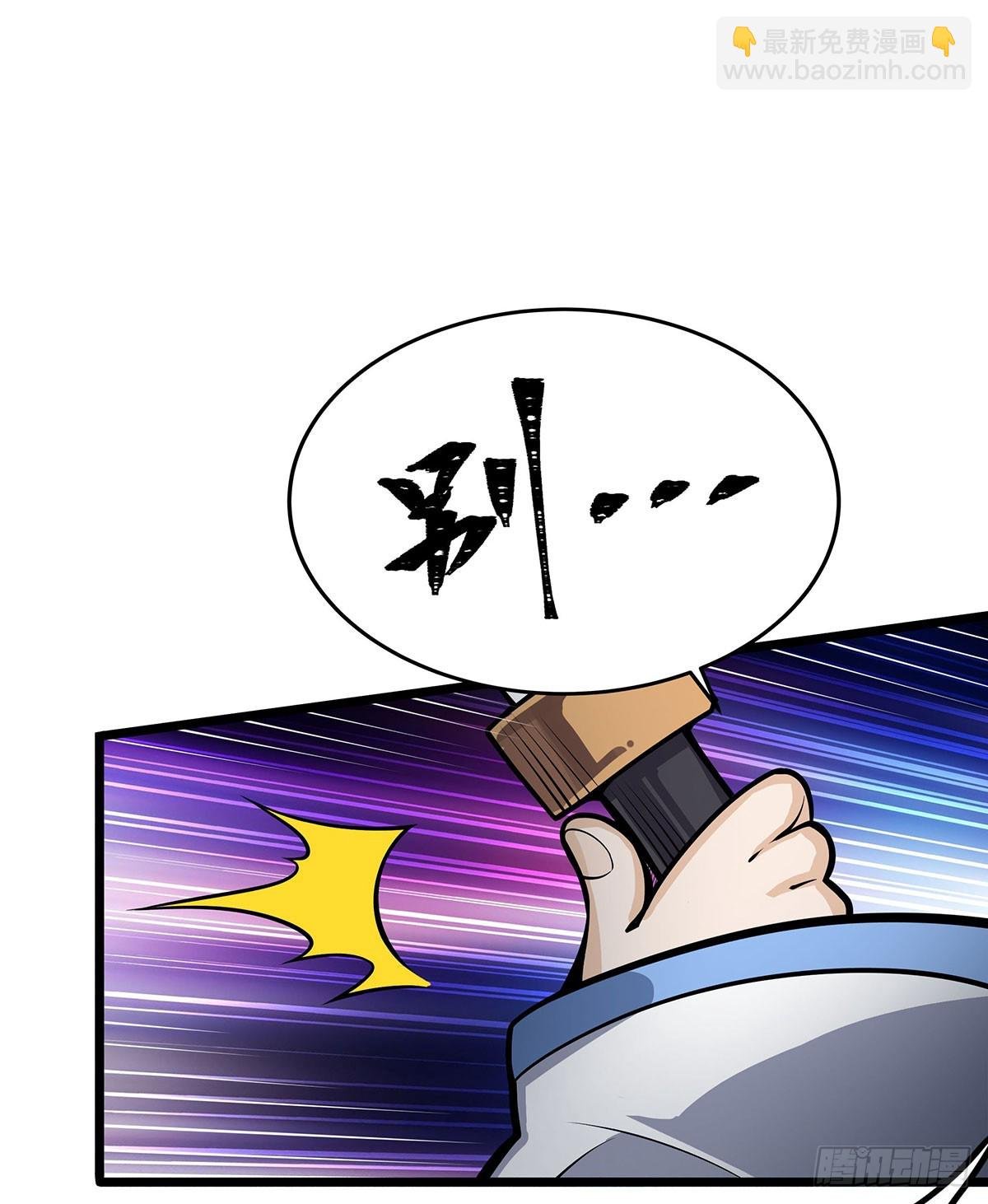 第315话 名扬天下