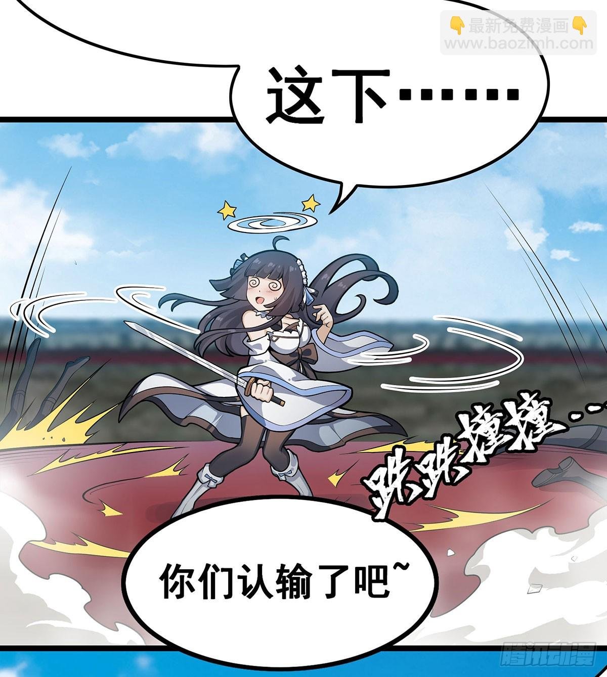 第315话 名扬天下