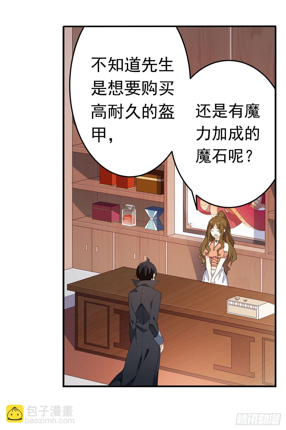 第30话