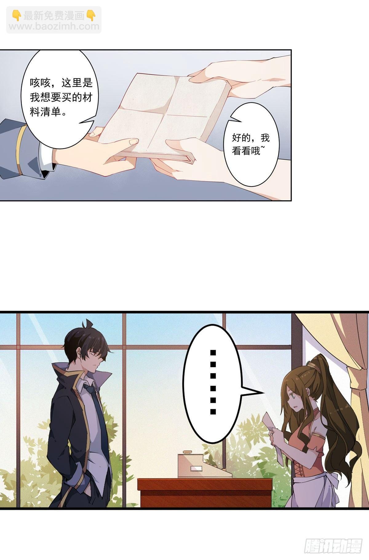 第30话