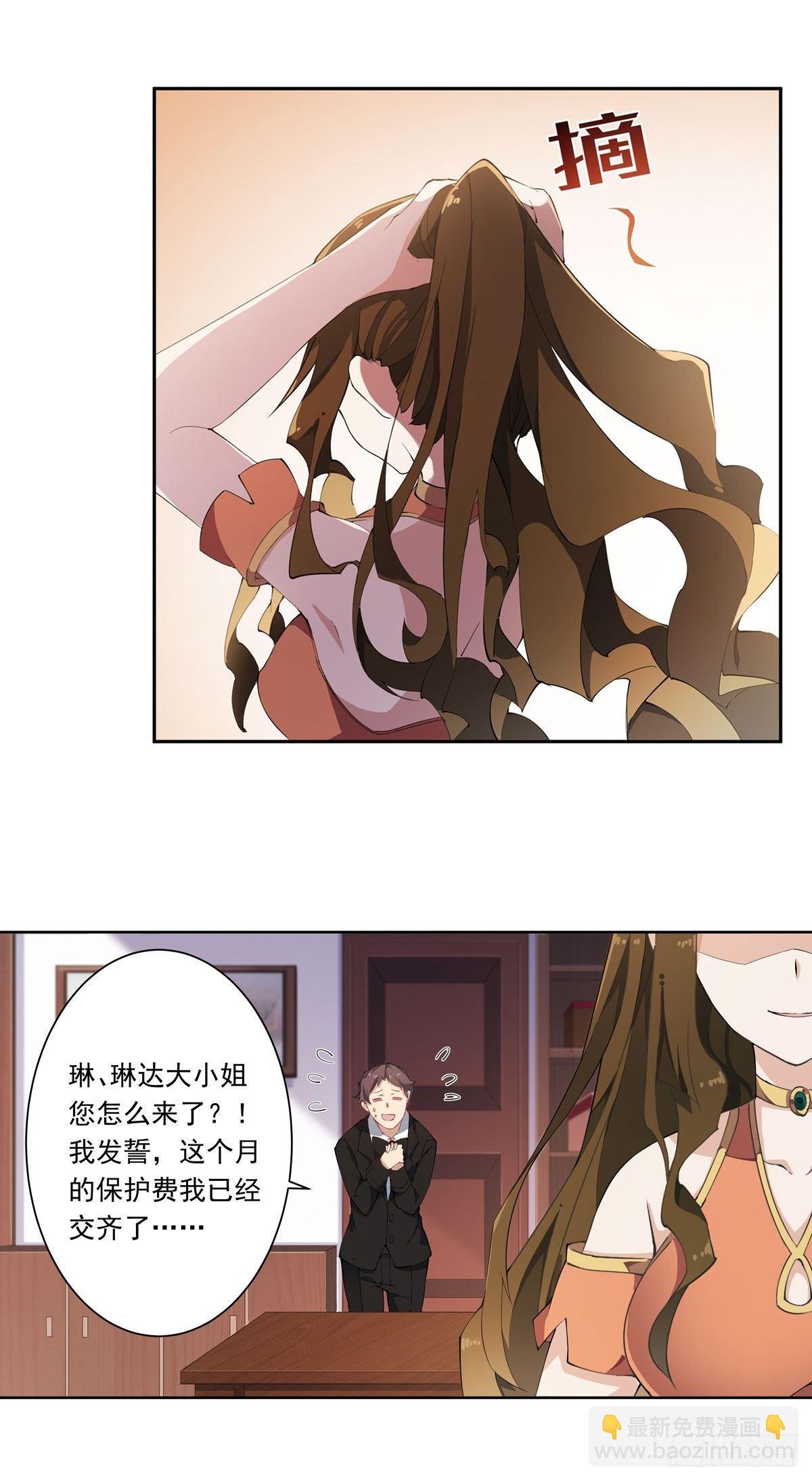 第30话
