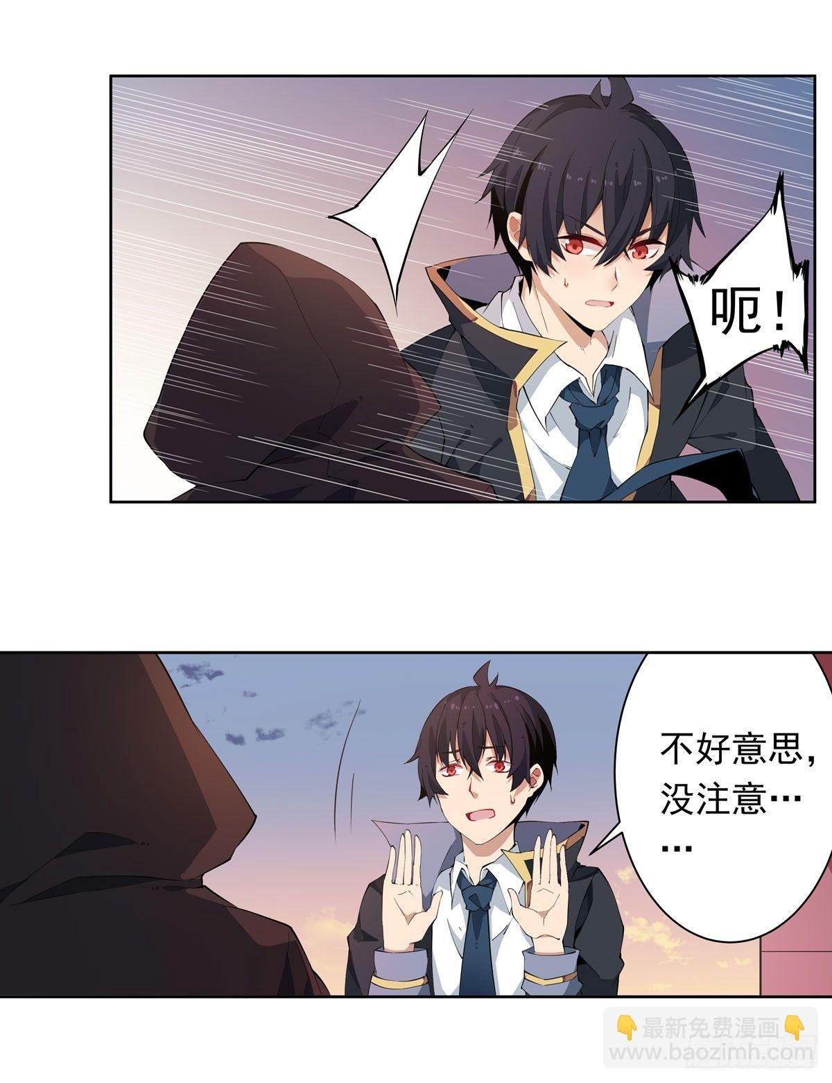 第30话