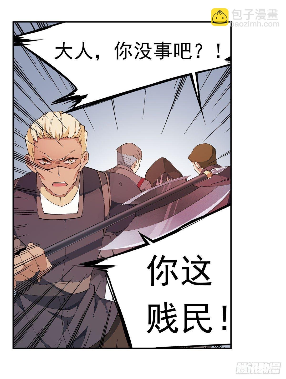 第30话