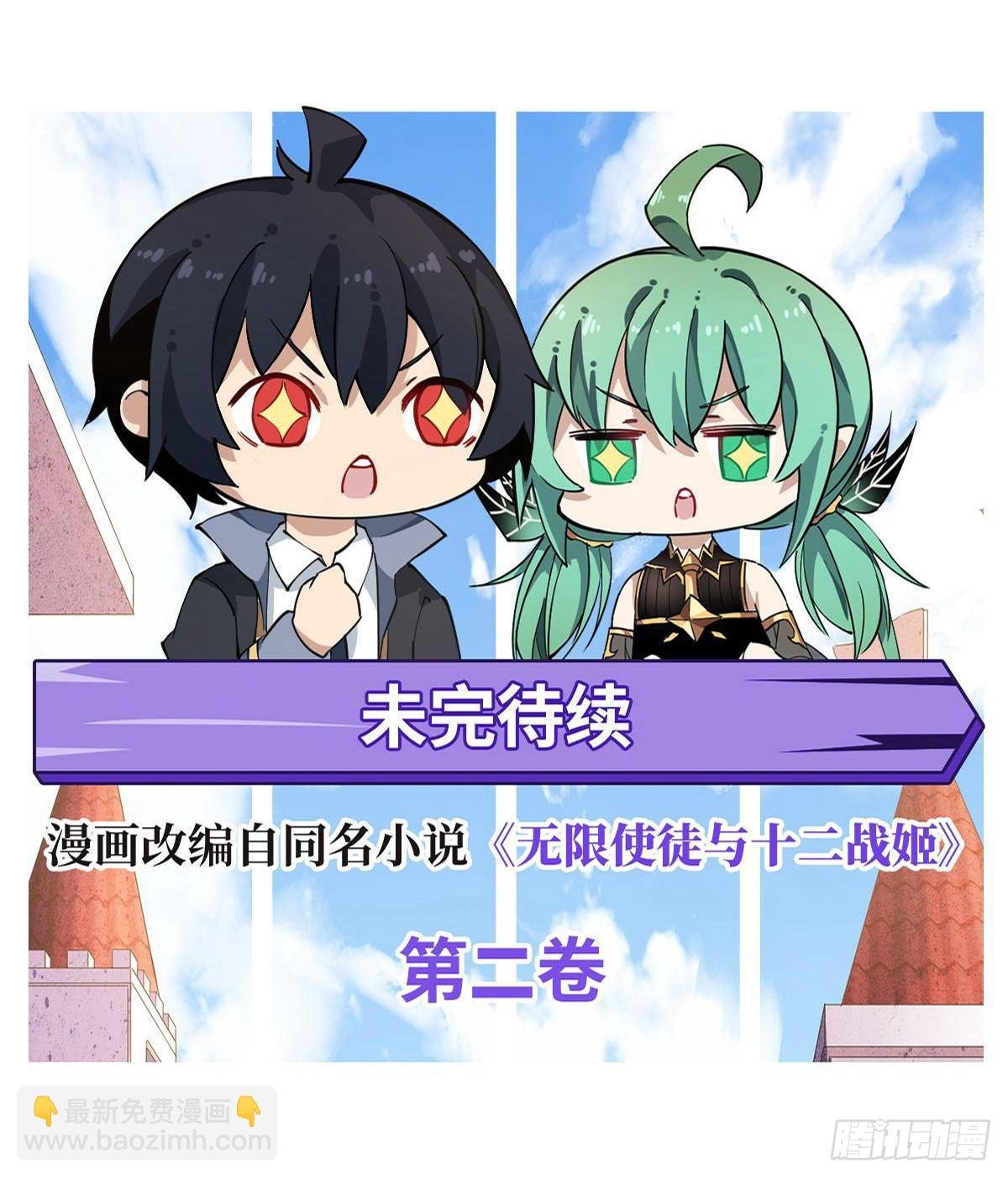 第30话