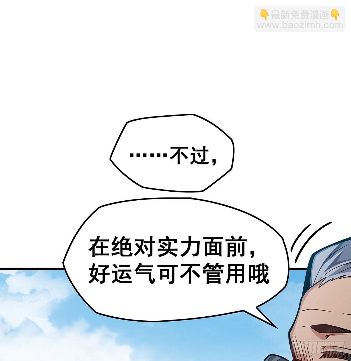 第316话 大乱斗