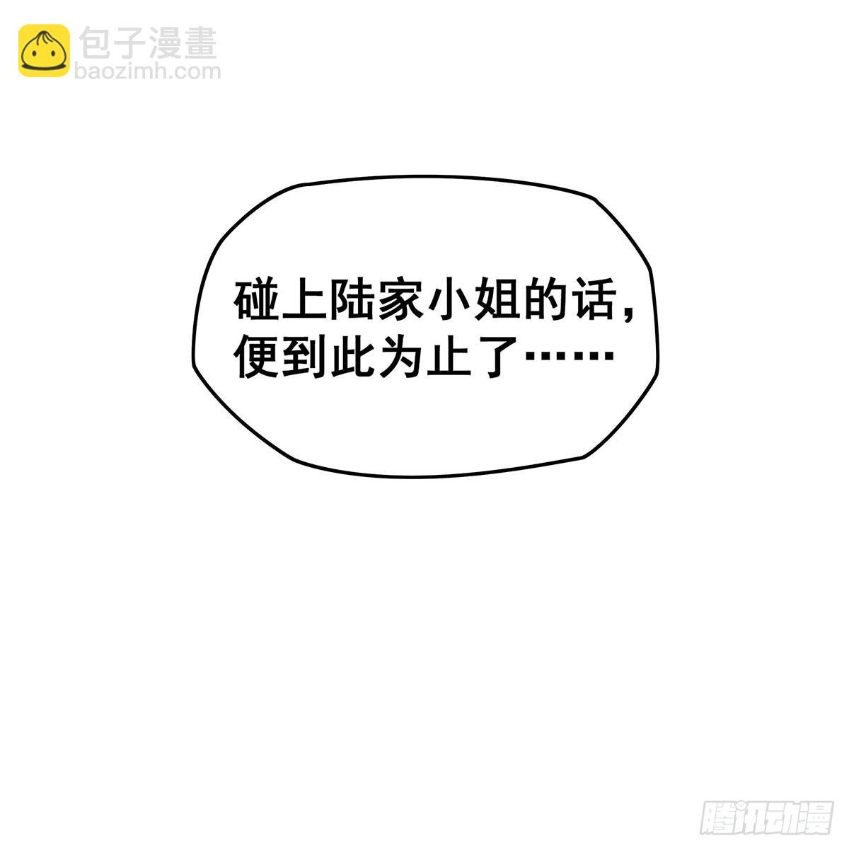 第316话 大乱斗