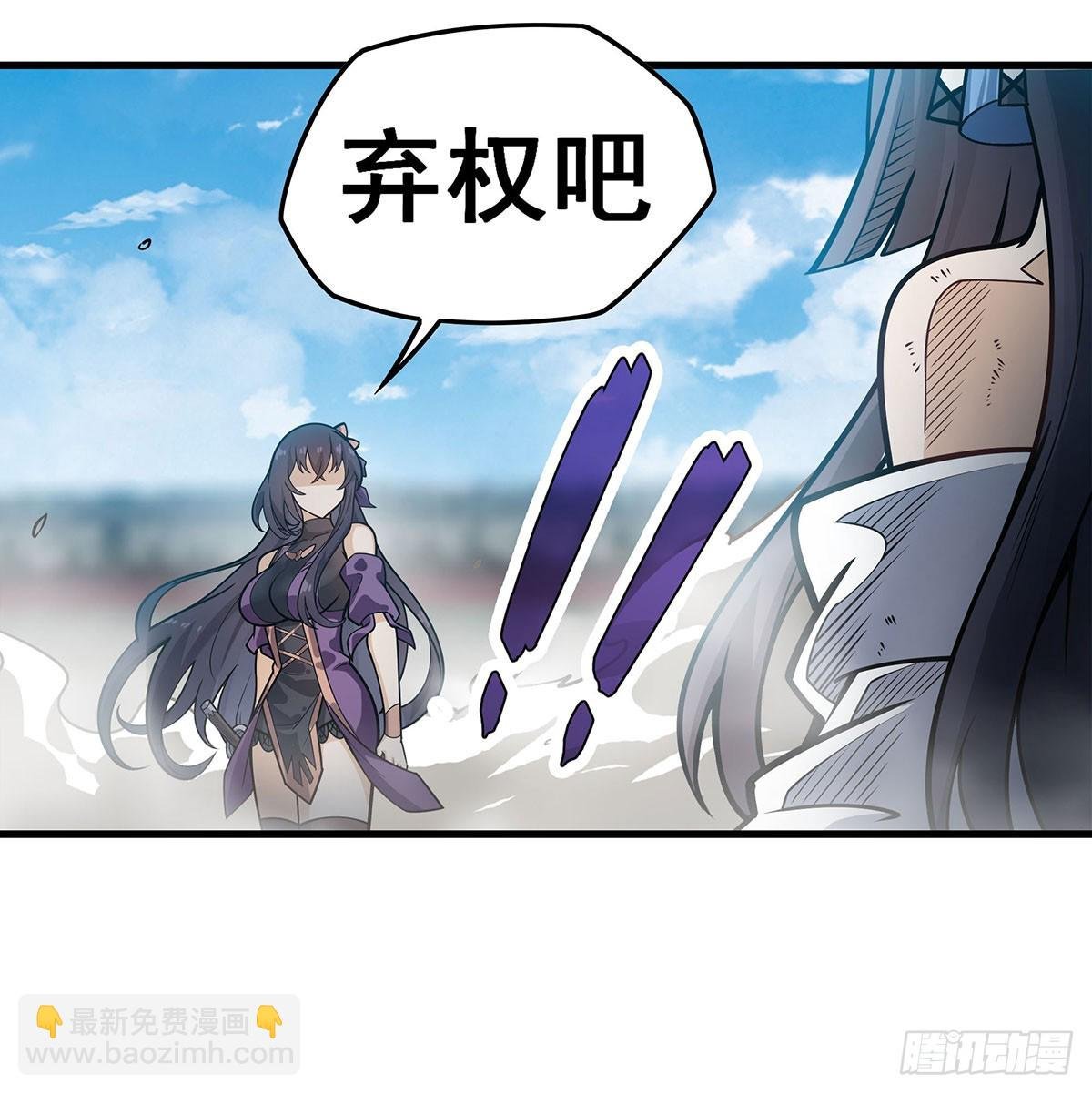 第316话 大乱斗