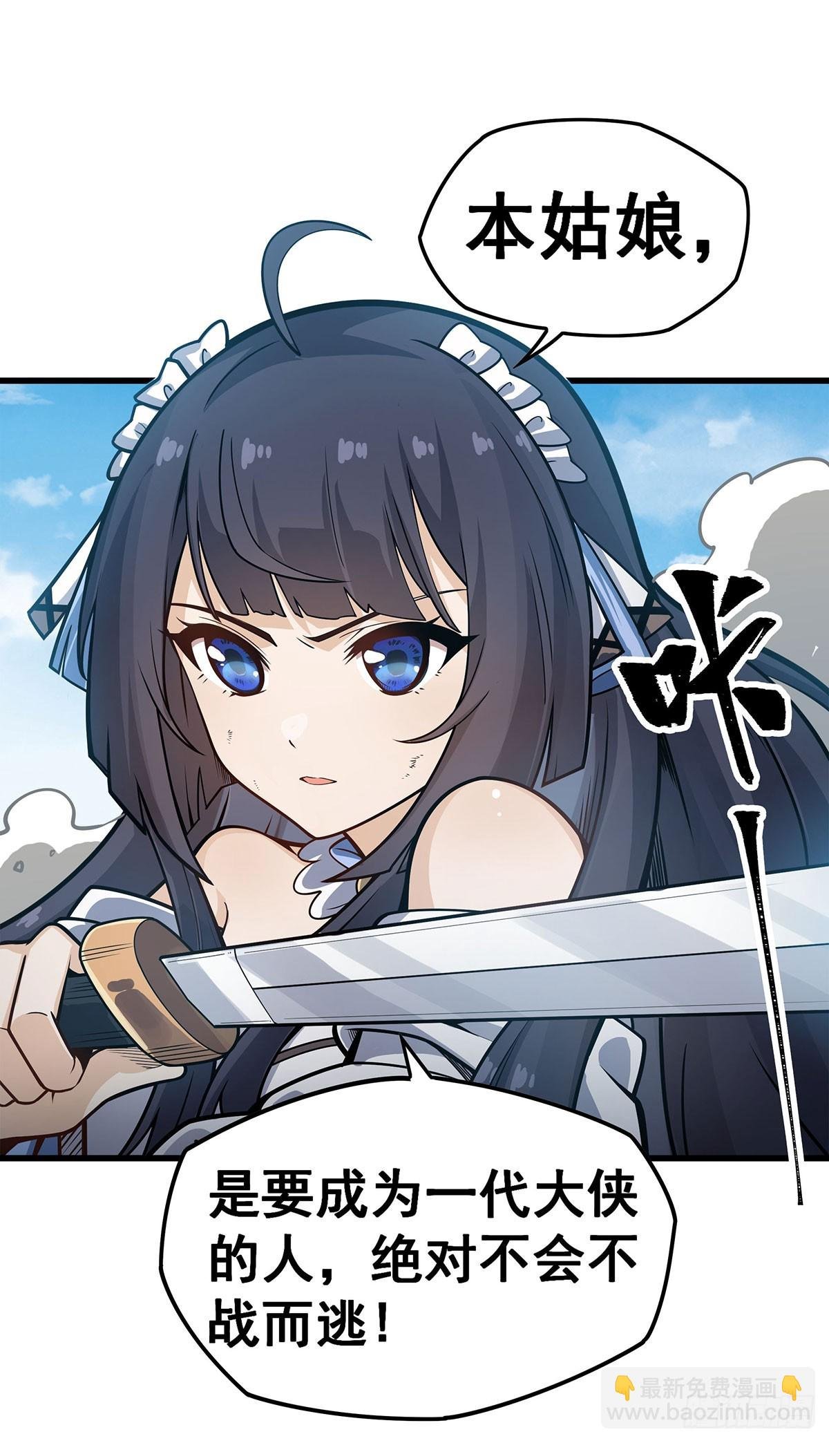 第316话 大乱斗