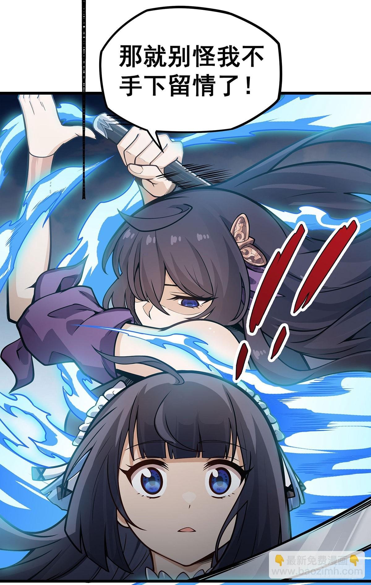 第316话 大乱斗