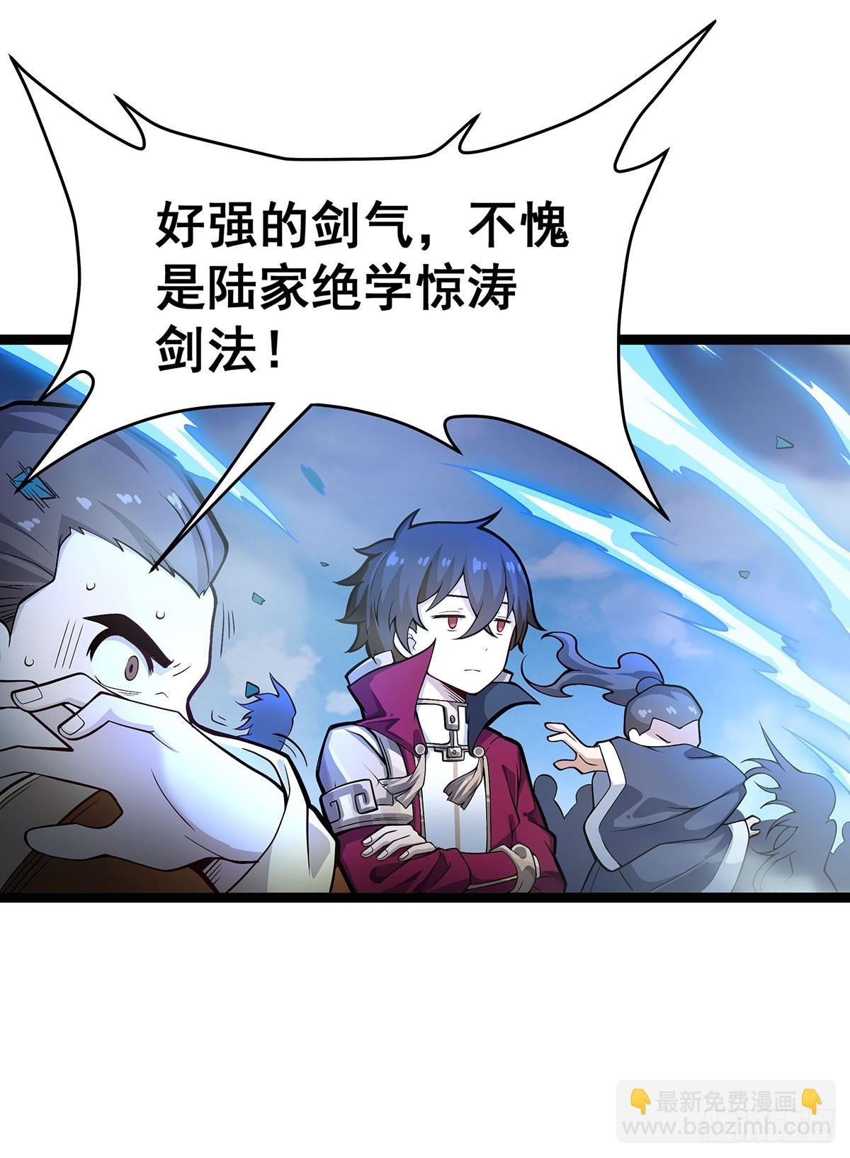 第316话 大乱斗