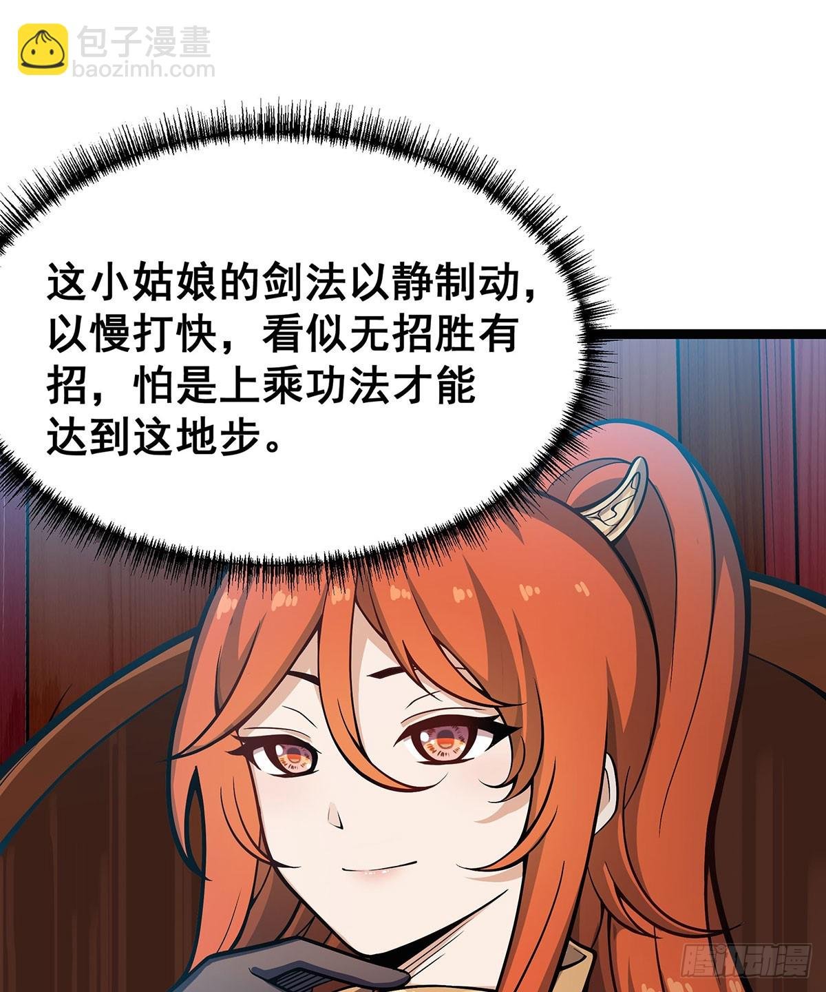 第316话 大乱斗