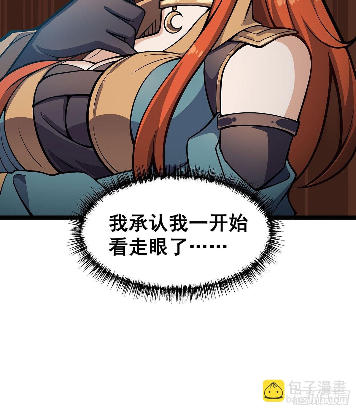 第316话 大乱斗