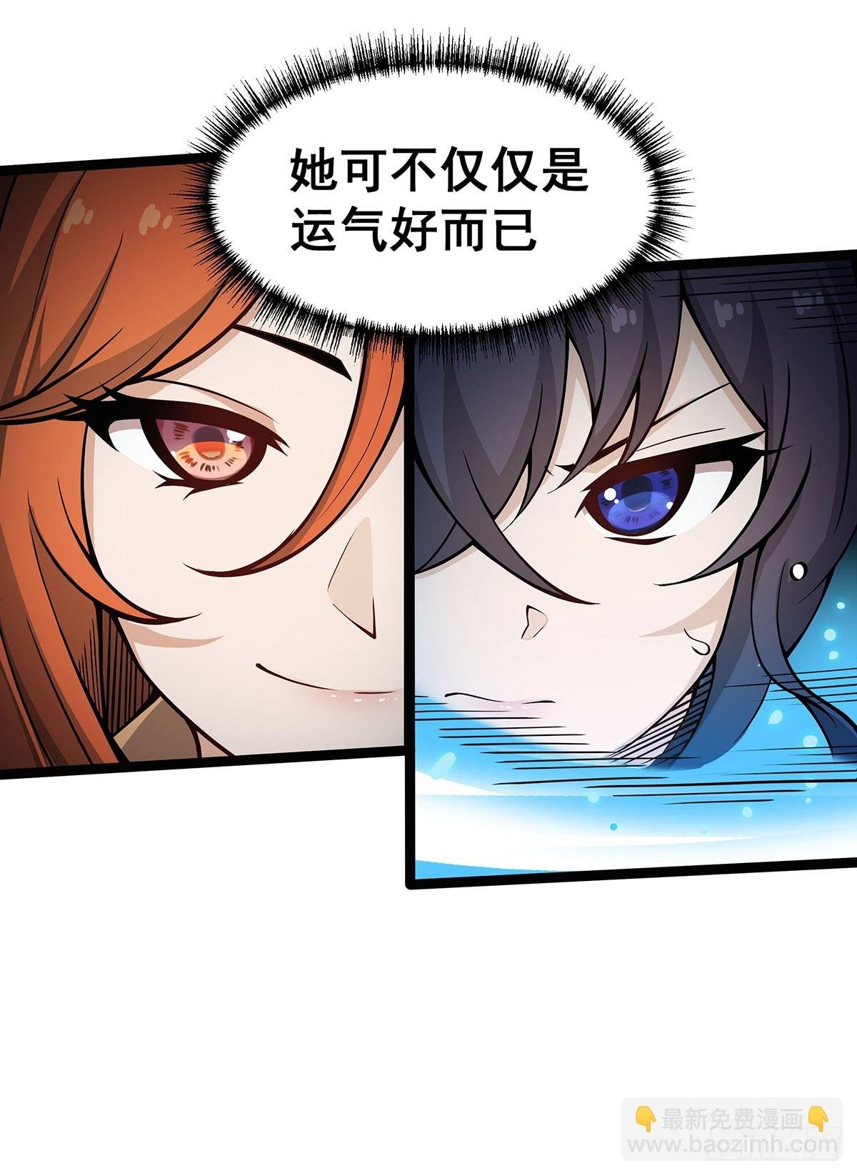 第316话 大乱斗