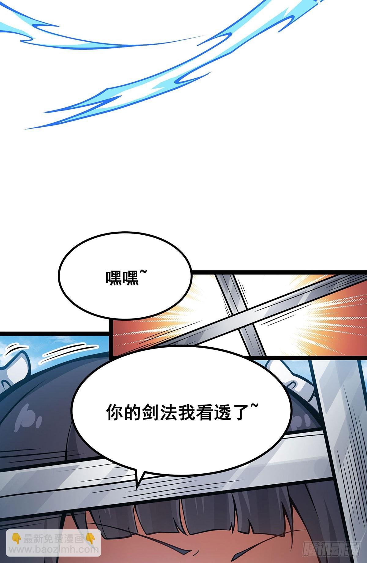 第316话 大乱斗