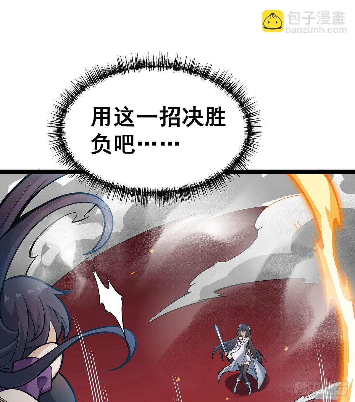第316话 大乱斗