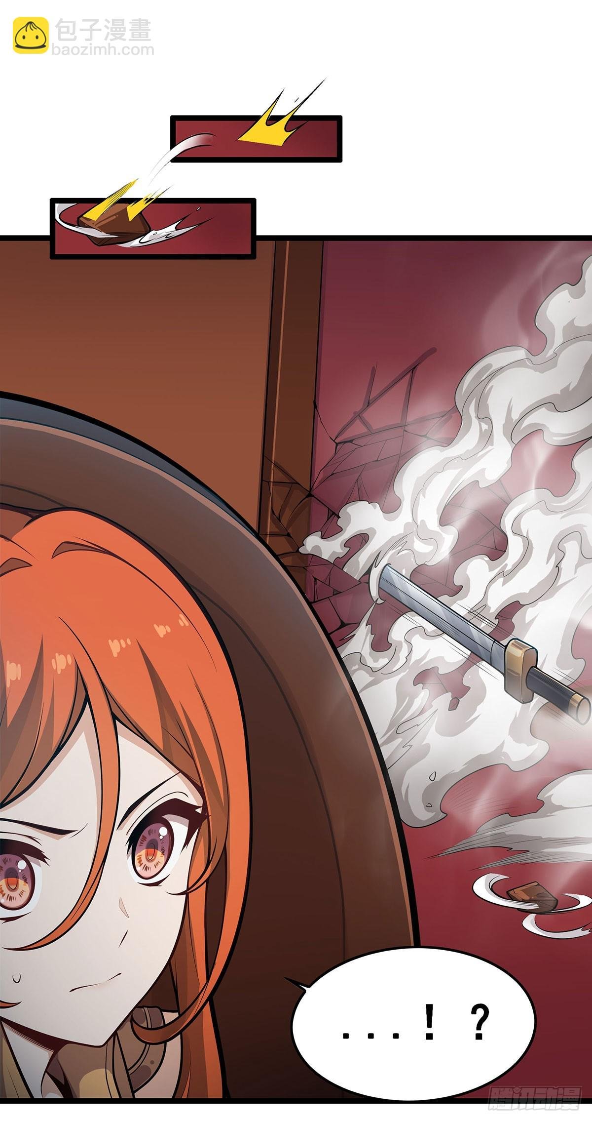 第317话 艳福不浅