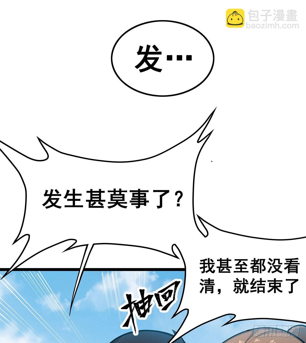 第317话 艳福不浅
