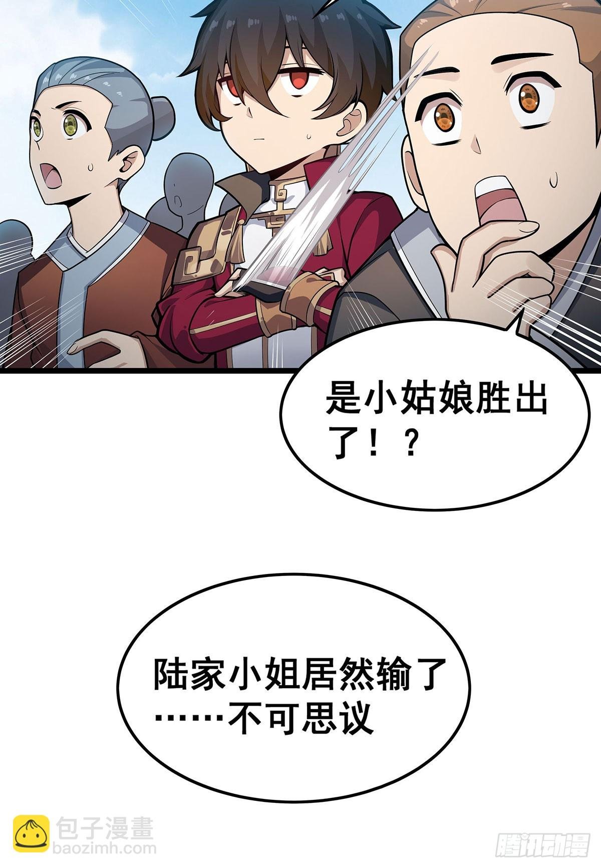 第317话 艳福不浅