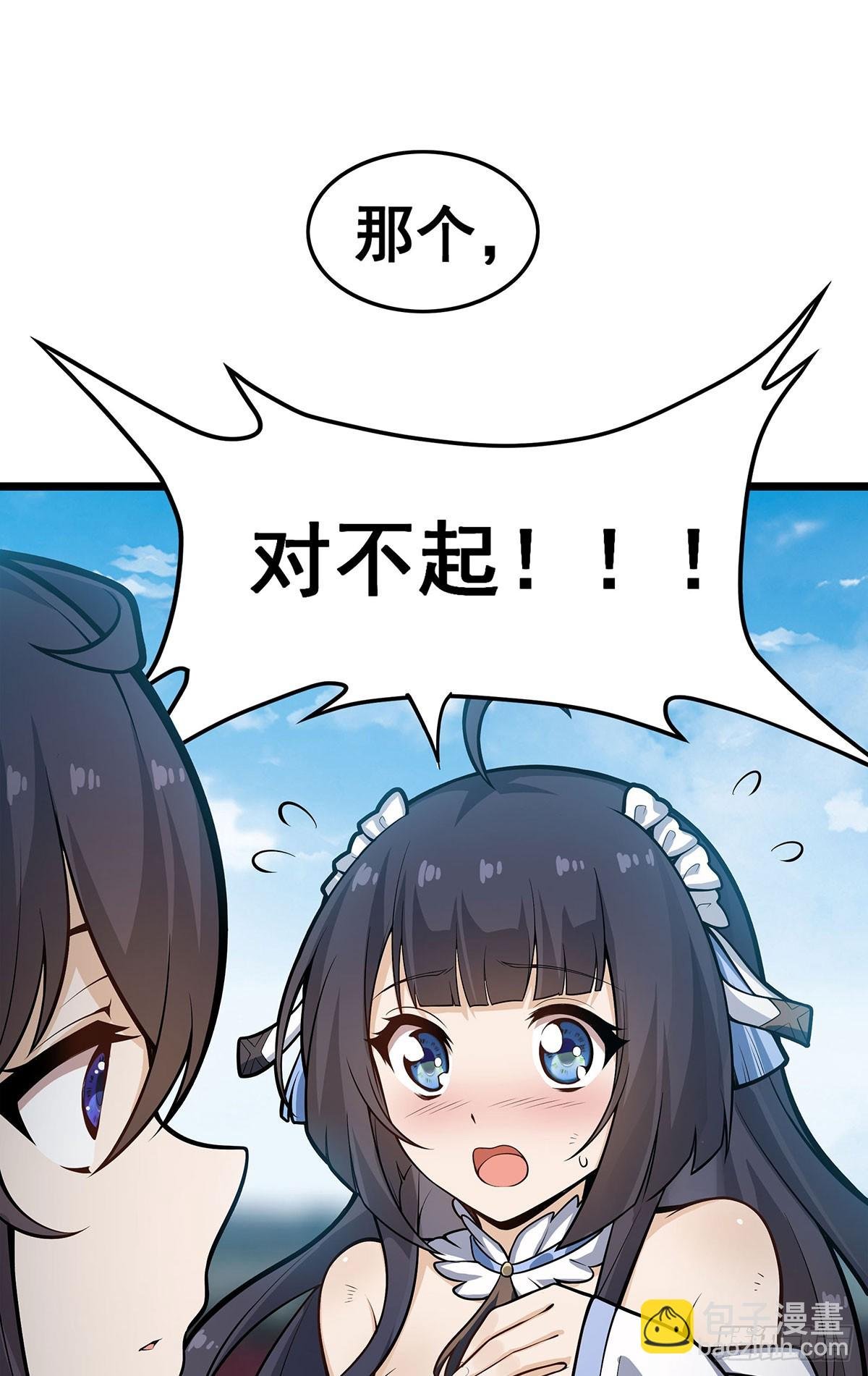 第317话 艳福不浅
