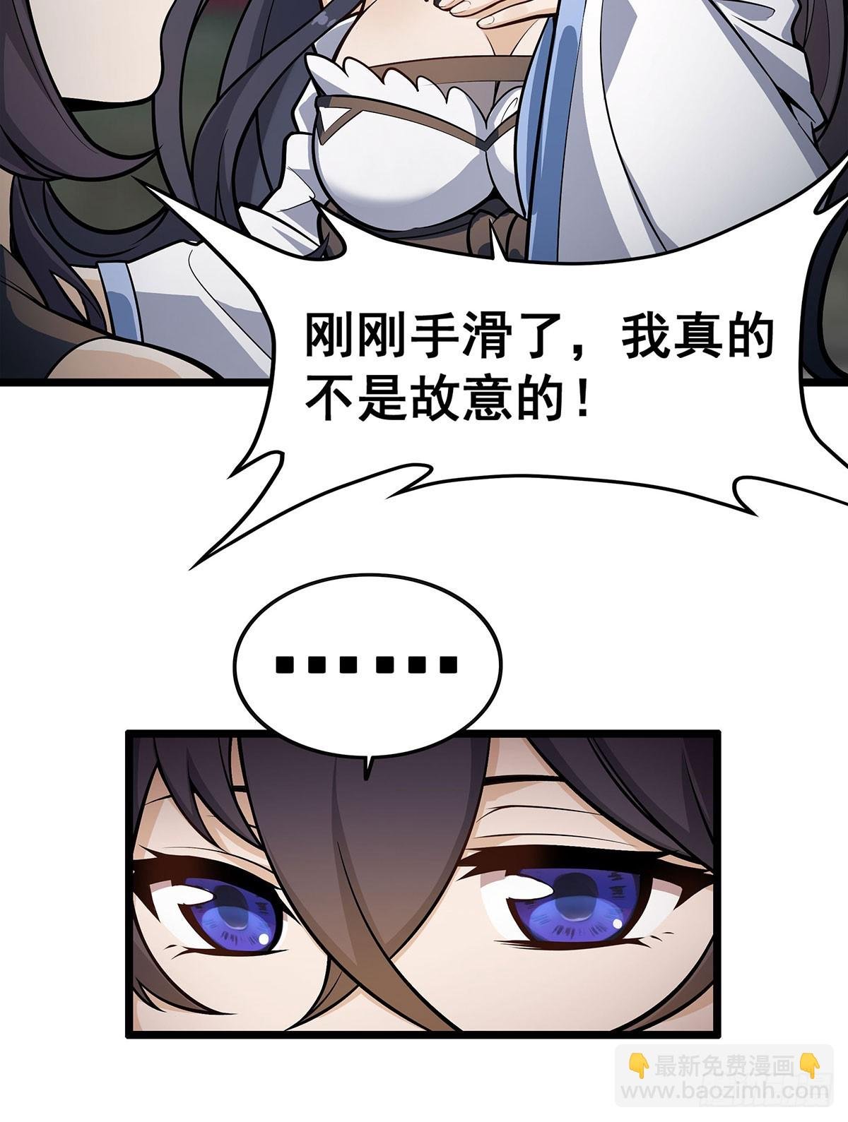 第317话 艳福不浅