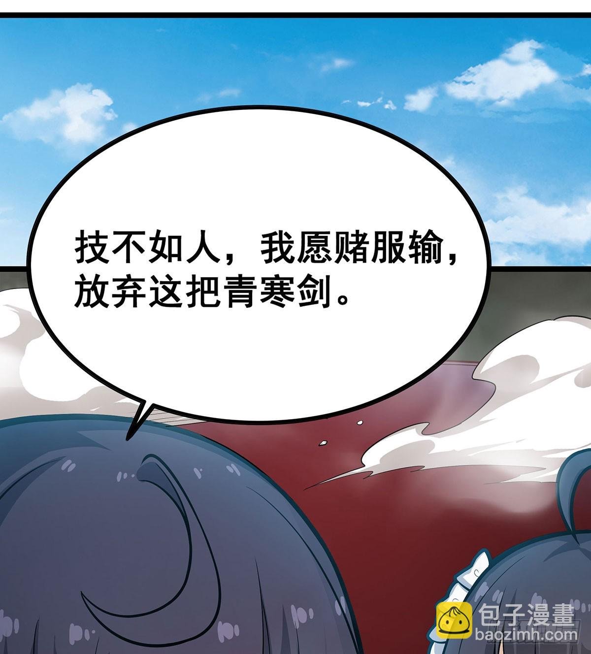 第317话 艳福不浅