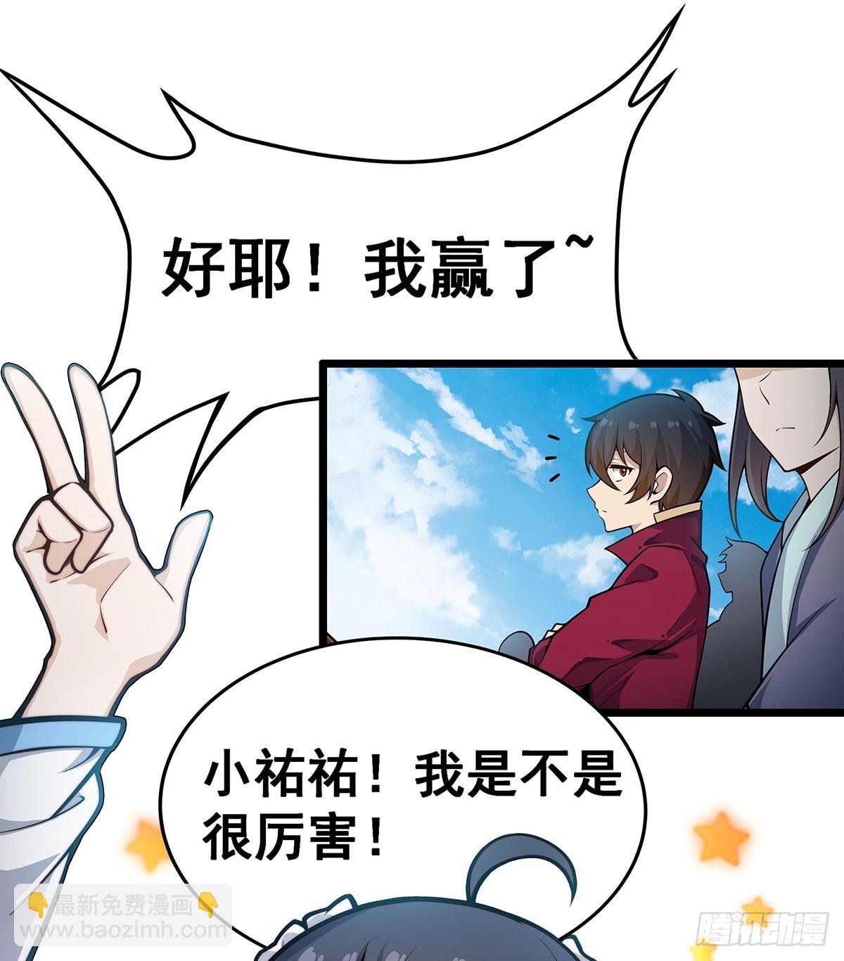 第317话 艳福不浅
