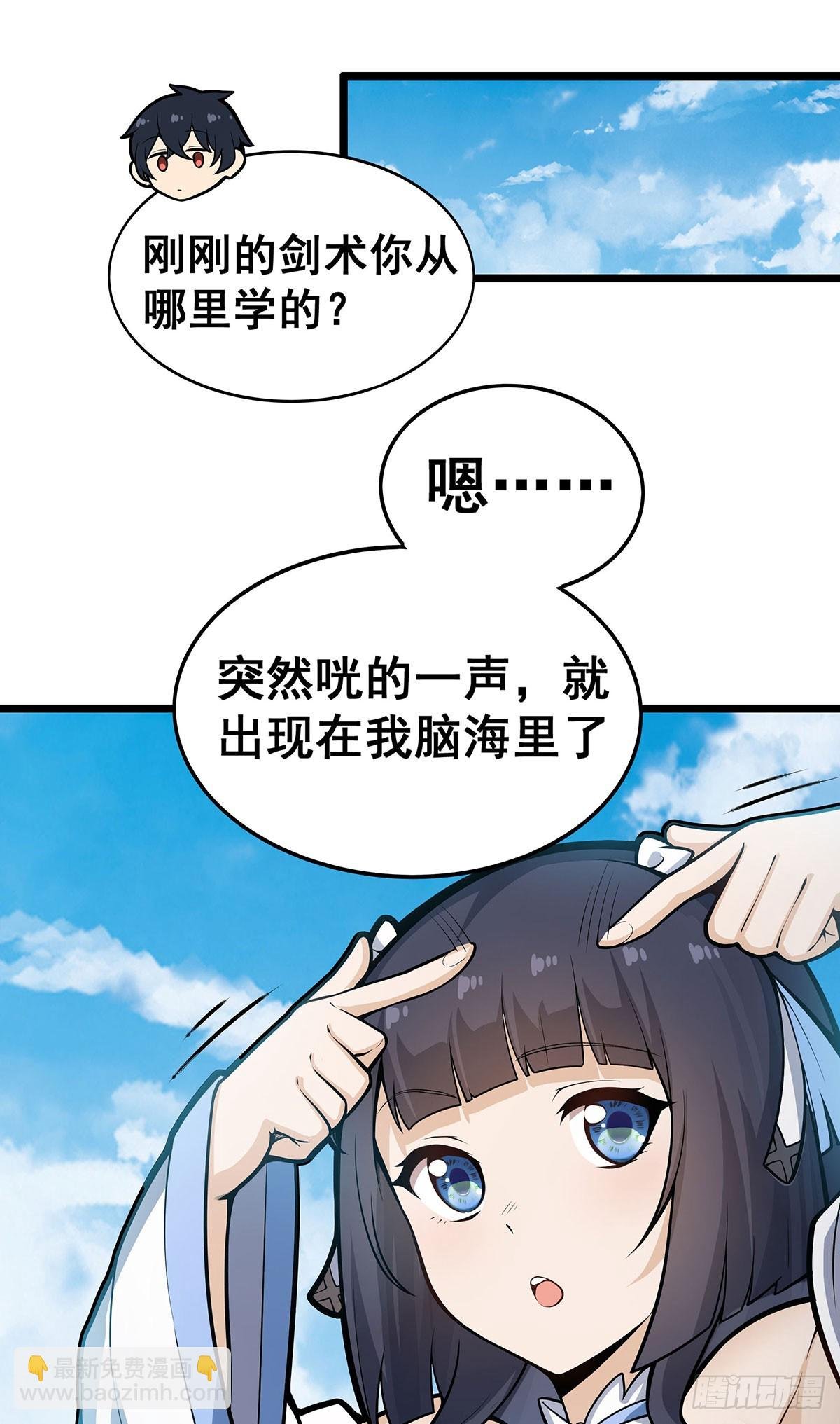 第317话 艳福不浅