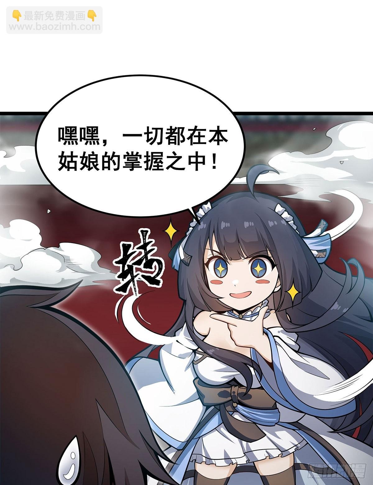 第317话 艳福不浅