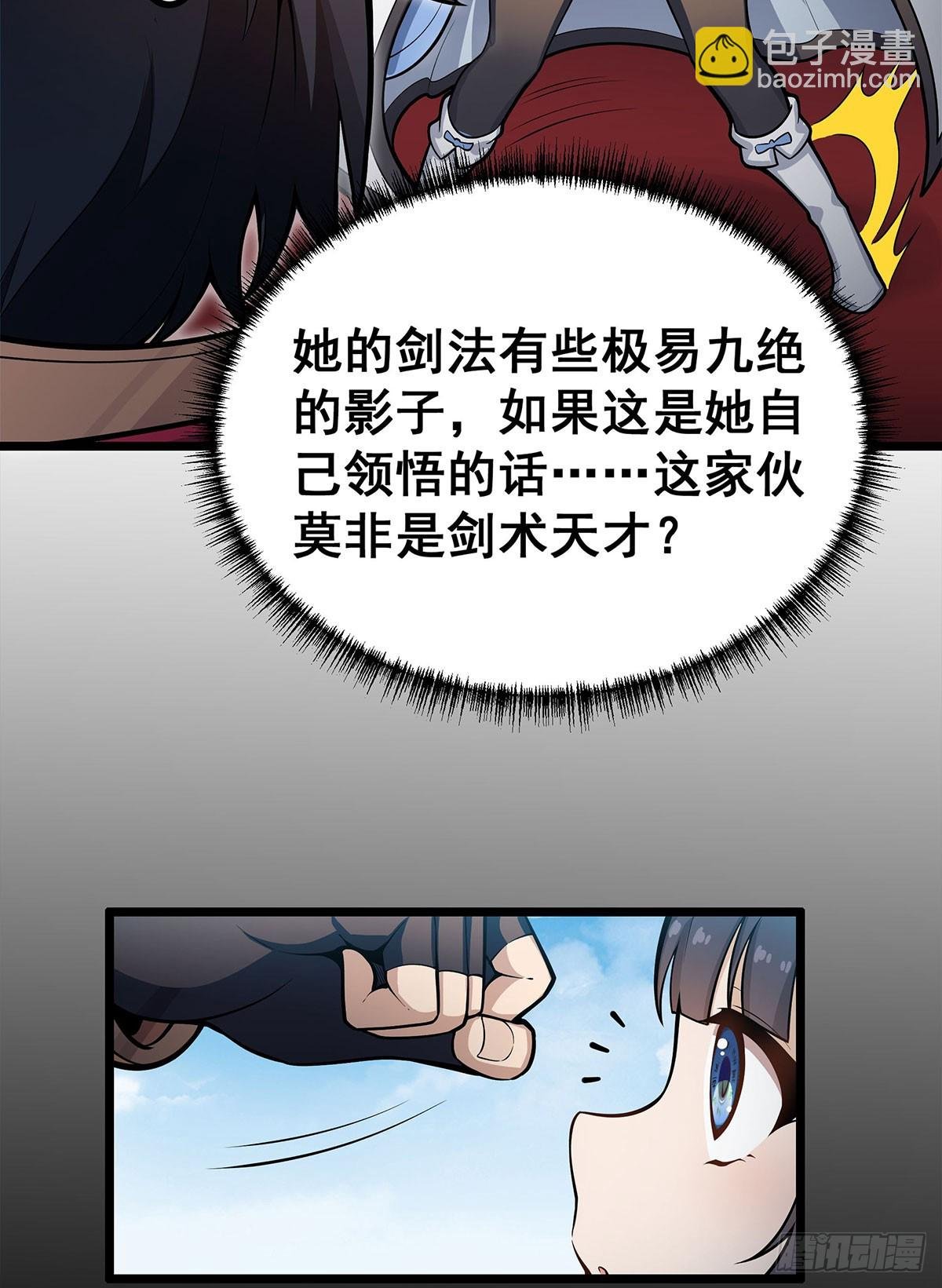 第317话 艳福不浅