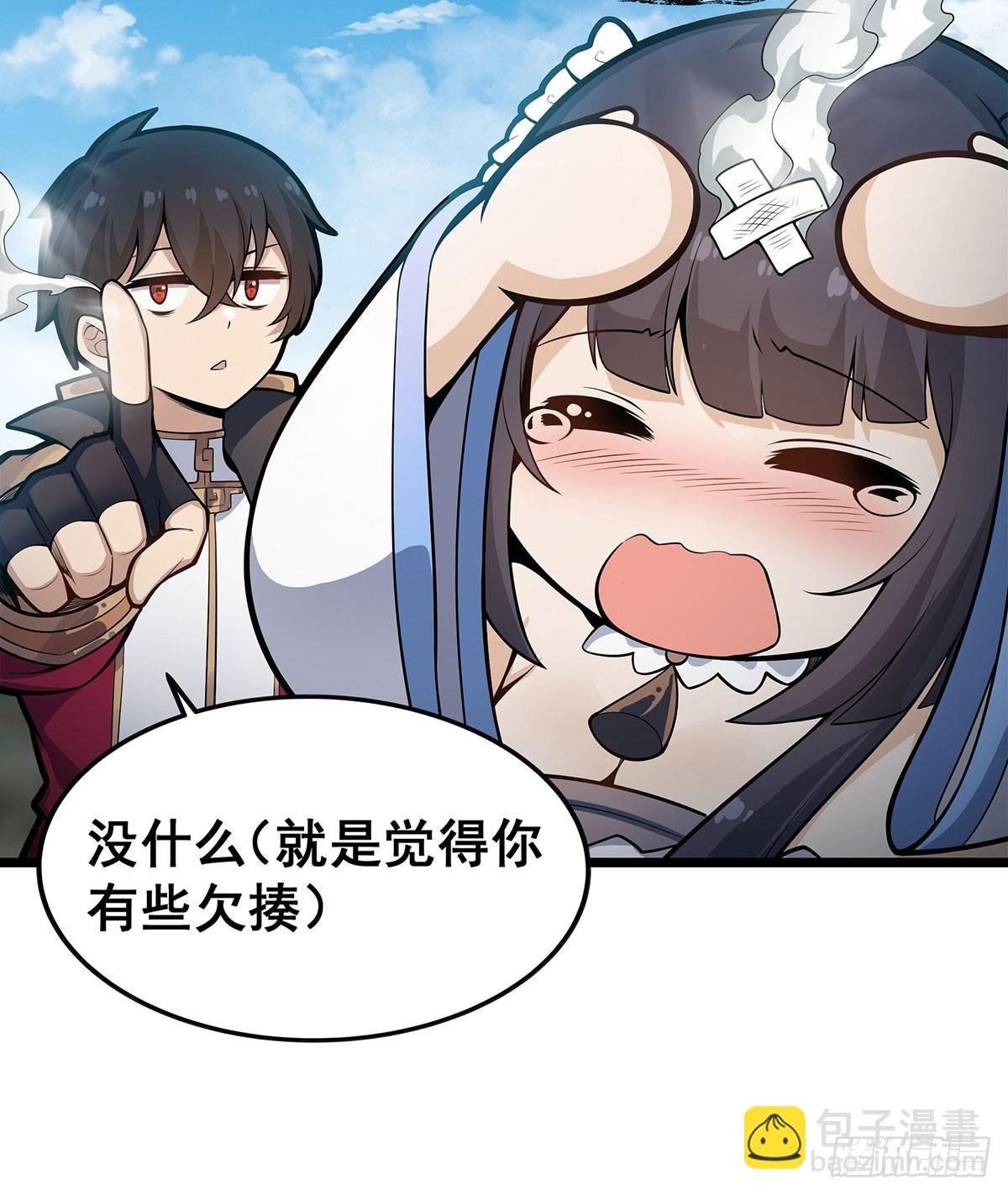 第317话 艳福不浅
