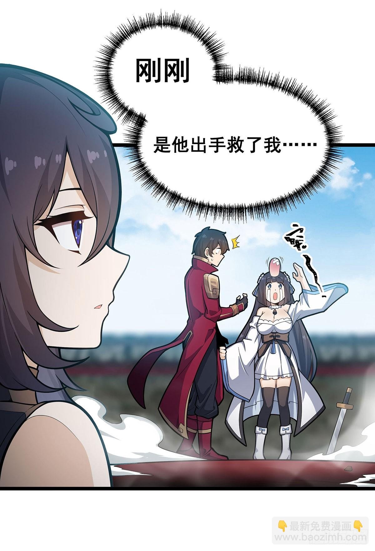 第317话 艳福不浅