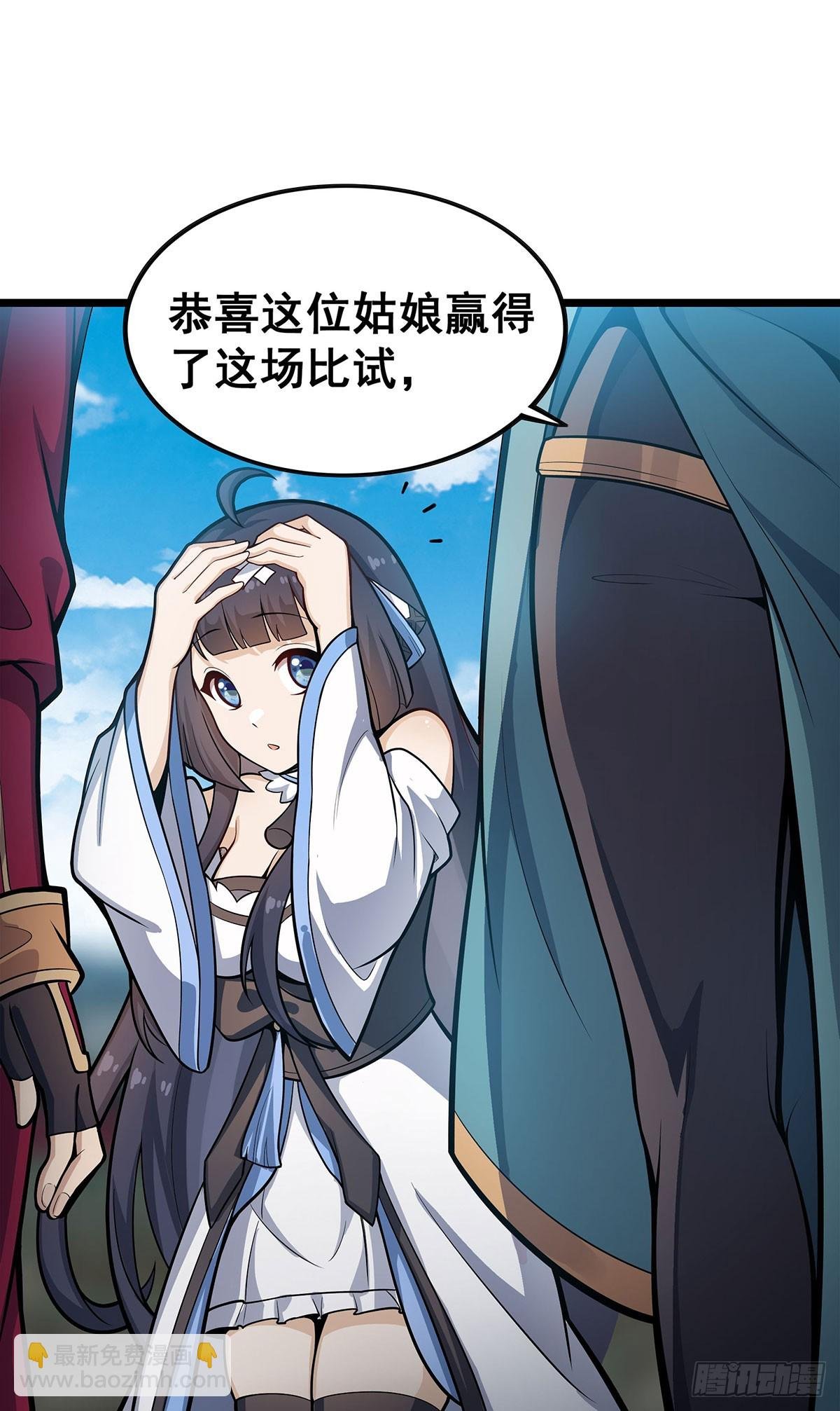 第317话 艳福不浅