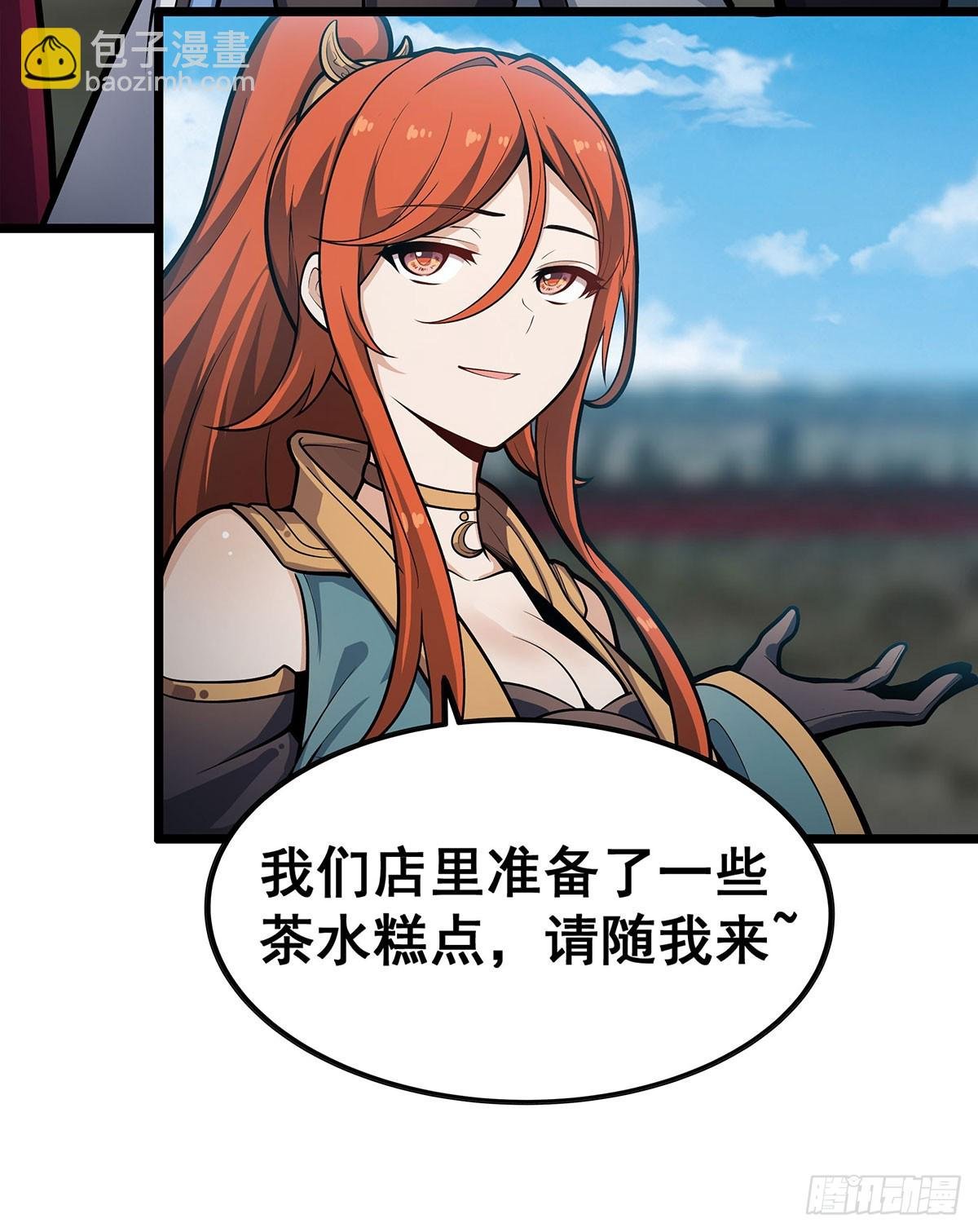 第317话 艳福不浅