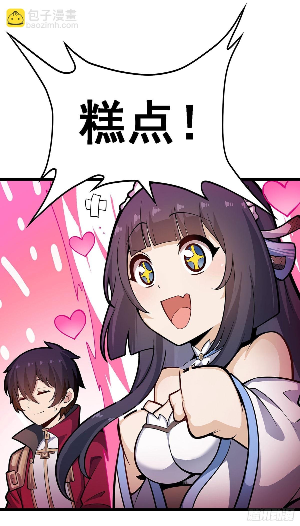第317话 艳福不浅