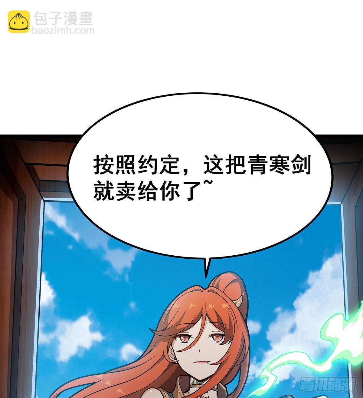 第317话 艳福不浅