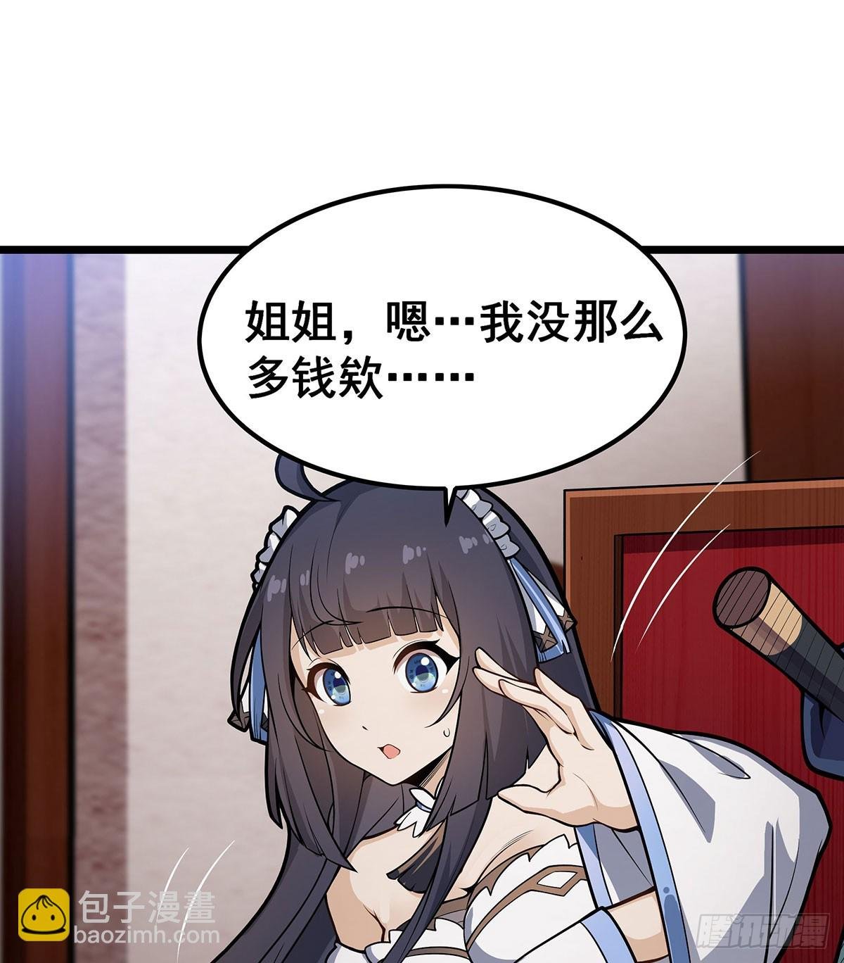 第317话 艳福不浅