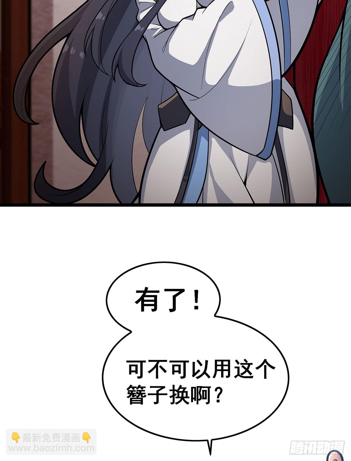 第317话 艳福不浅