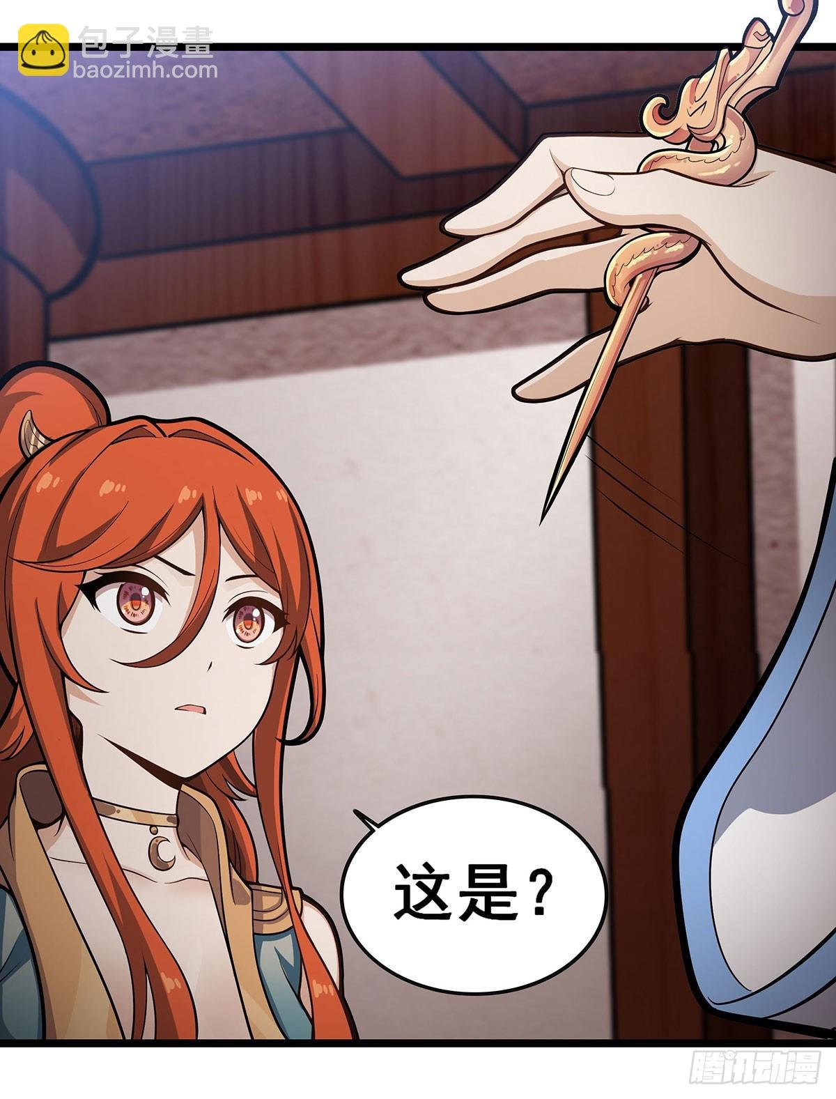 第317话 艳福不浅