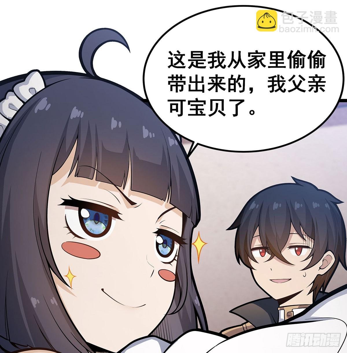 第317话 艳福不浅