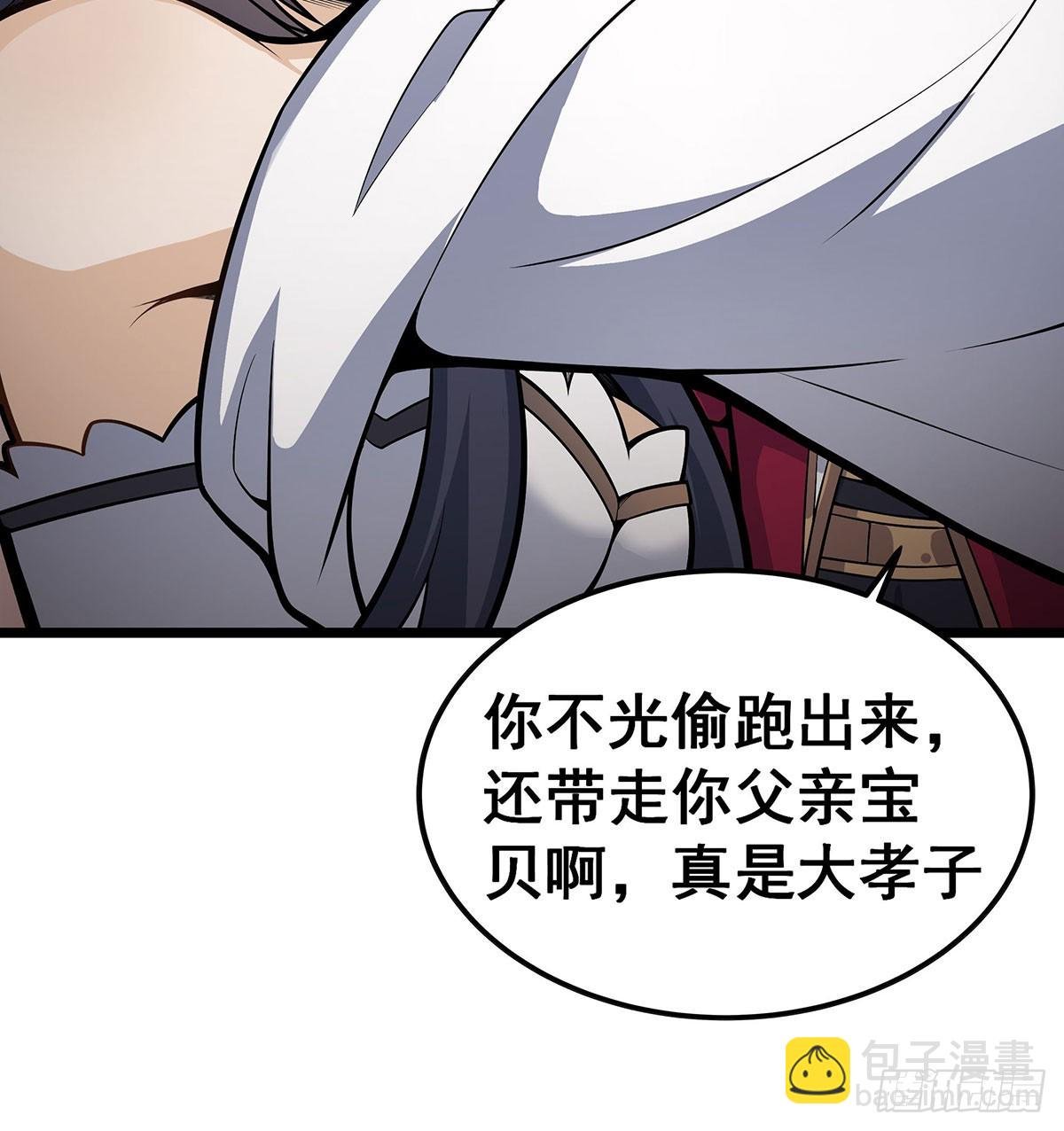 第317话 艳福不浅
