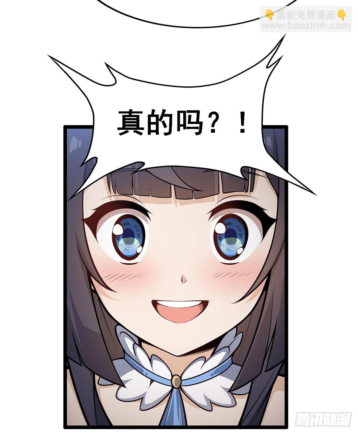 第317话 艳福不浅