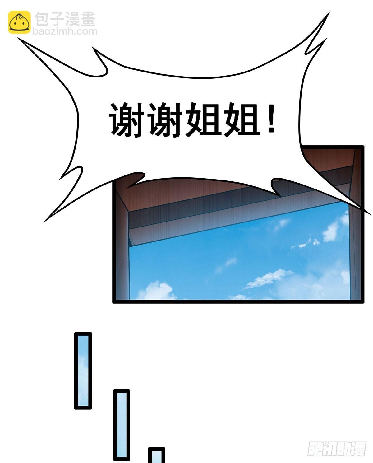 第317话 艳福不浅