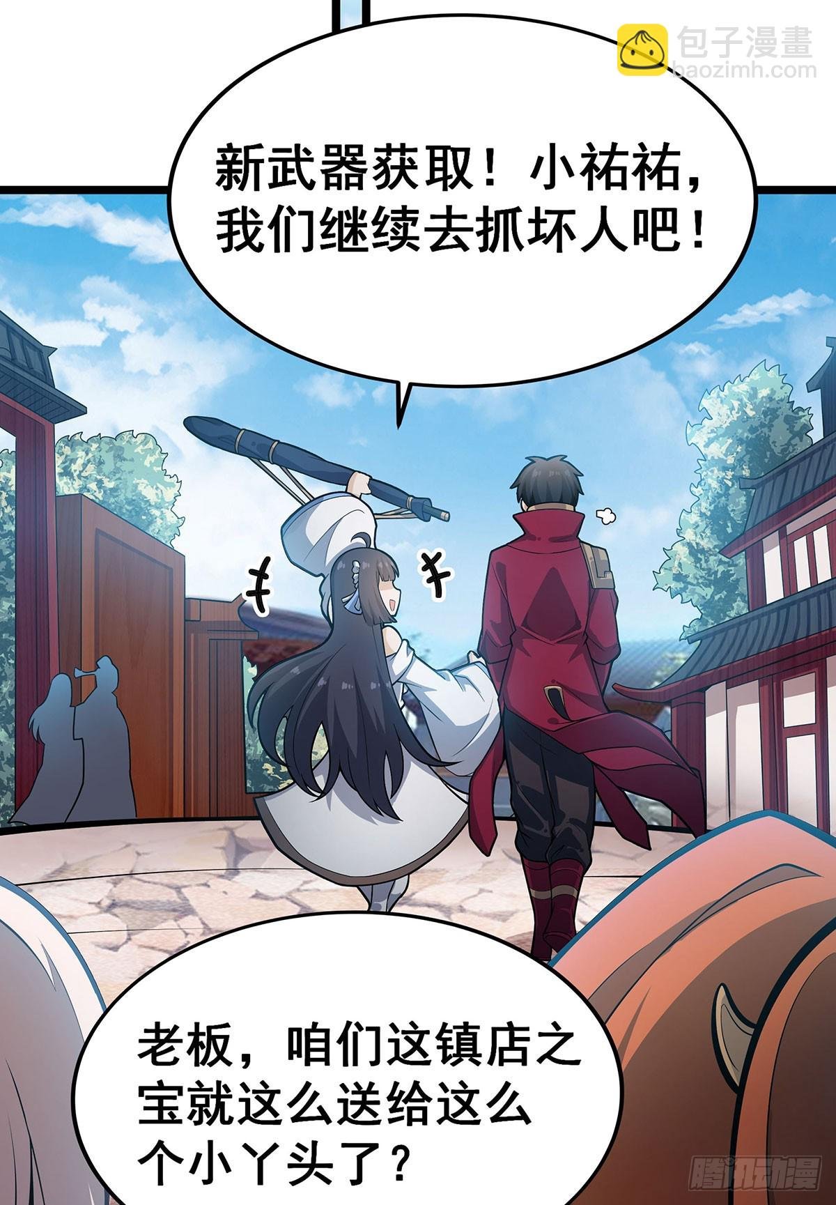 第317话 艳福不浅