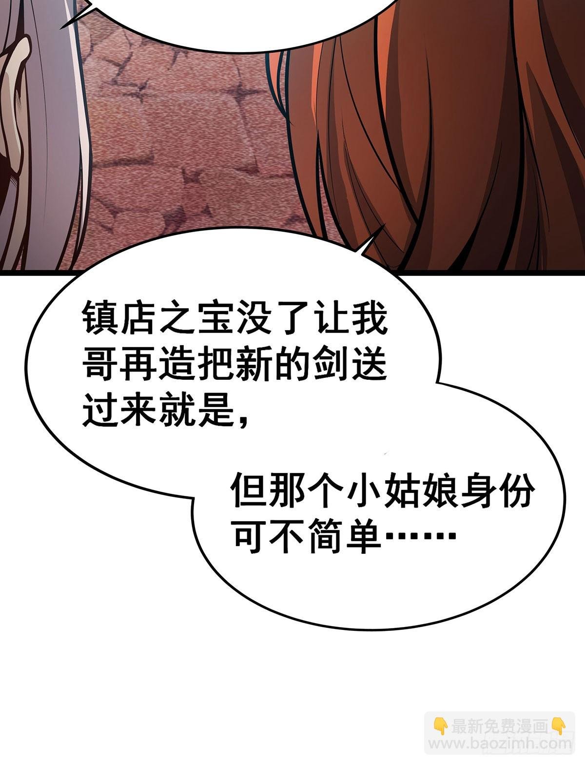 第317话 艳福不浅